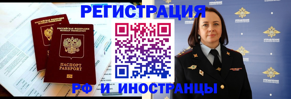 прописка поиск в Тольятти