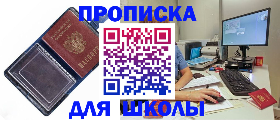 пропишу в квартире в Тольятти